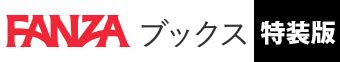 ゾクゾク友達の母親|ゾクゾク 友達の母親